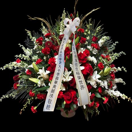 Traditional Red and white funeral basket